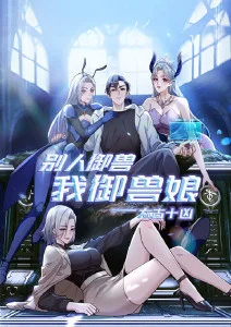 好莱坞系列电影观影顺序 007无暇赴死 海报